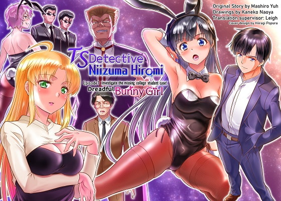 TS Detective Niizuma Hiromi Investigate the missing college student case! Dreadful Bunny Girl