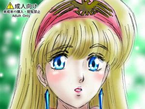 [RJ335736][ぴつが堂] ひめかん3おじさんちの思い出