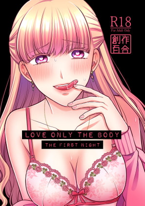 Love Only the Body [The First Night]