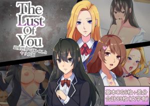 [RJ335315][ワンチャンあるかも] The Lust of You ～退廃世界でJK・OLとヤリ放題～