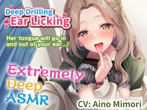 [RJ337171][パステル×トリップ] [ENG Ver.] DEEP Drilling Ear Licking ~Tongue In Ear Penetration~ (Deep ASMR)
