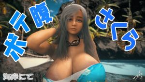 [RJ337343][Tgirls] ボテ腹さくら～海岸にて～