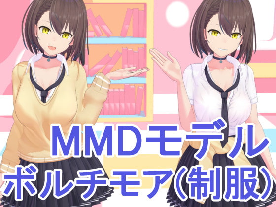 【MMD】ボルチモア(制服)&PSD 製品版 Ver1.0