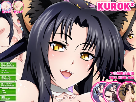 Kurok* DxD Collection Vol.02