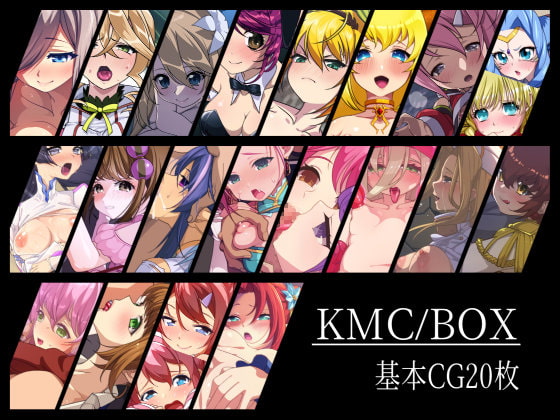 KMC/BOX
