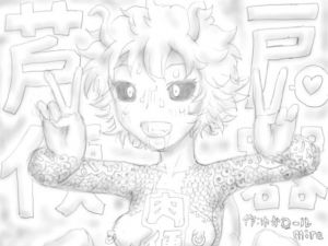 [RJ340559][狂気な試運転] 芦戸便器