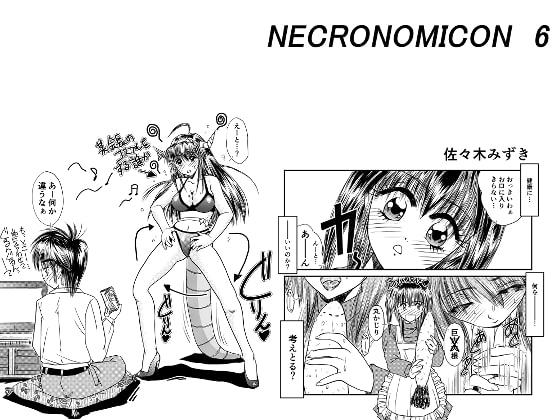 NECRONOMICON 6