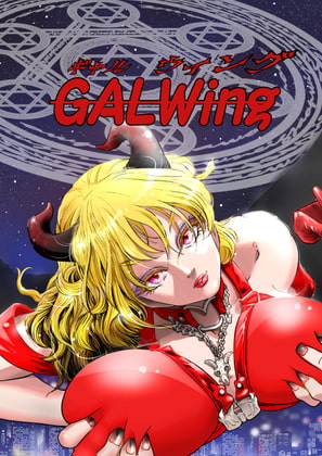 GALwing