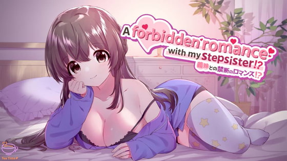 A Forbidden Romance With My Stepsister!? (義妹との禁断のロマンス!?)