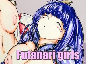 [RJ342670][メカメカだん] Futanari Girls Collection 03