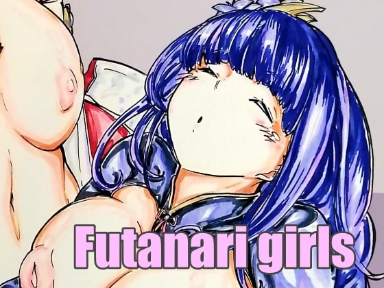 Futanari Girls Collection 03