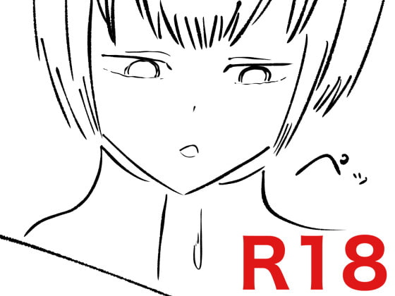 R18 東方 赤蛮奇