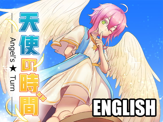 Angel's Turn (ENGLISH)