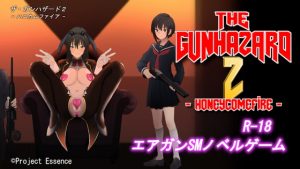 [RJ340120][Project Essence] ザ・ガンハザード 2 -Honeycome Fire-