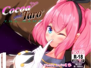 [RJ345370][けものみち] Cocoa and Taro THE GAME vol.1