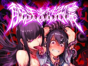 [RJ346404][ZQワークス] 触手教典儀