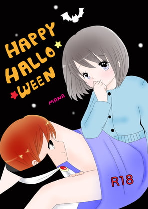 HAPPY  HALLOWEEN