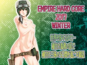 [RJ350973][大本営] EMPIRE HARD CORE 2017 WINTER