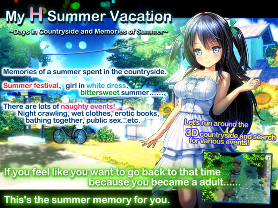 My H Summer Vacation ~Days in Countryside and Memories of Summer~【英語版】