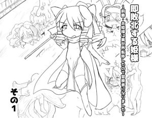 [RJ353394][KINOKO-ex] 即敗北する姫様～前略・お姫様は異世界転移したので冒険者になりました～その1