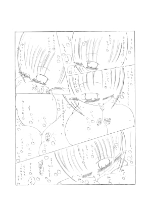 Lo-Fi エロマンガ その1