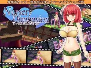 [RJ294242][みことし堂] NurseryDimension ～迷子の苗床と触手の世界～