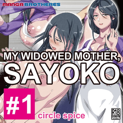 MY WIDOWED MOTHER, SAYOKO #1