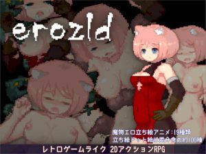 [RJ359093][ハチハチダヌキ] erozld