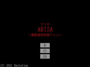 [RJ360484][Evolution] ARISA～強制産卵快楽アニメ～