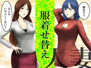 [RJ362890][もりもり] 人妻とエロい下着