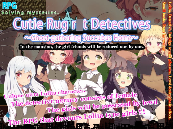 Cutie Rug r○t Detectives -Ghost-gathering Succubus Home-