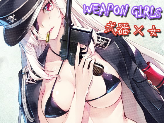 WEAPON GIRLS EXTRA