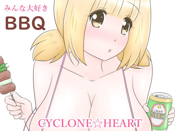 みんな大好きBBQ