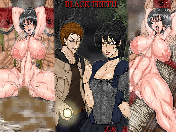 BLACK TEETH 真