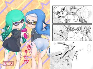 [RJ367142][ヤセイミート] 恋のキセツ