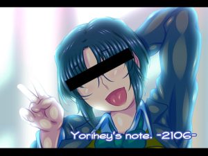 [RJ367565][7th arK] Yorihey_s_note_2106&2108