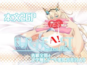 [RJ369192][IRON FIN] barghest BREAST