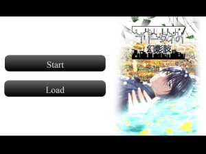 [RJ369438][Junky-Soft【全年齢版】] フリークスの幻影肢【カンパ版】