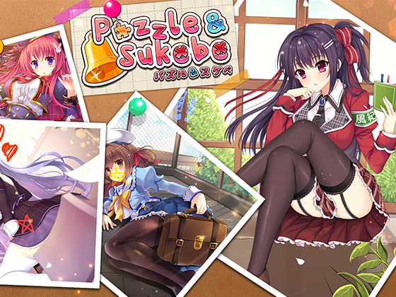 PuzzleAndSukebe(For Android)