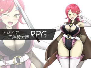 [RJ352555][ひろいんそふと] トロイア王国騎士団RPG