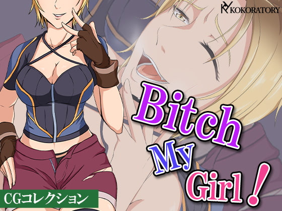 BitchMyGirl:CGコレクション