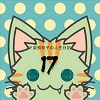 ド変態双子の人生日記17 ゆうきちゃんの誕生日