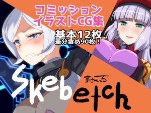 [RJ376631][Plusdrive] Skebetch すけべっち
