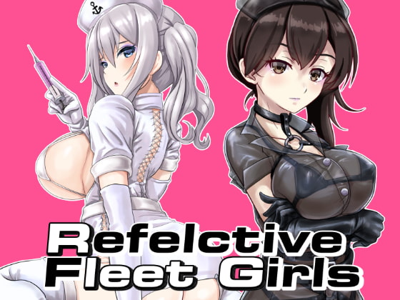 Reflective Fleet Girls テカテ艦○れ