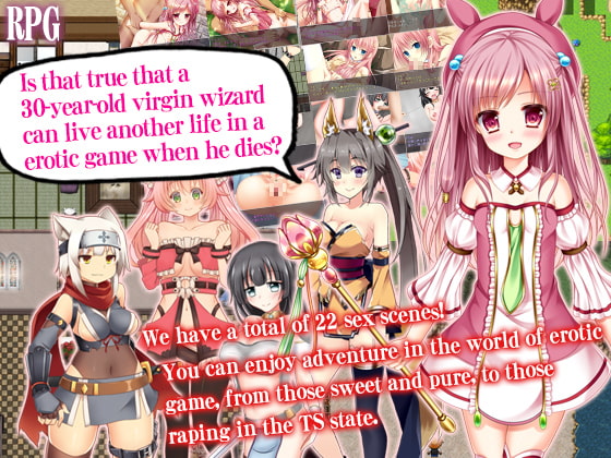 Is that true that a 30-year-old virgin wizard can live another life in a erotic game when he dies?