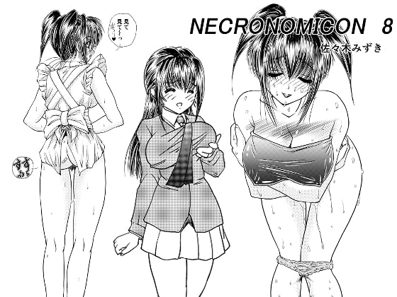 NECRONOMICON 8