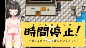 [RJ384974][AcuBii] 時間停止!～知らないうちに妊娠した少女たち～