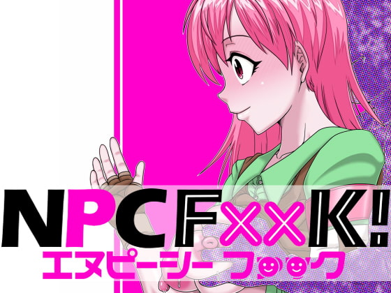 【繁体中文版】NPCFxxK!