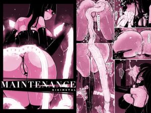 [RJ383768][みんなで翻訳] 【繁体中文版】MAINTENANCE -彼女たちは通常、それをメンテナンスと呼称します-
