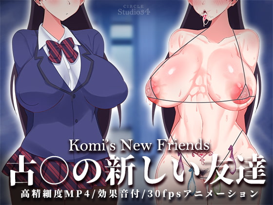 Komi's New Friends